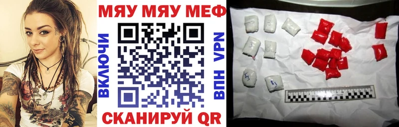 Купить наркотики цена Тимашёвск Codein МЕФ Гашиш Марихуана A PVP