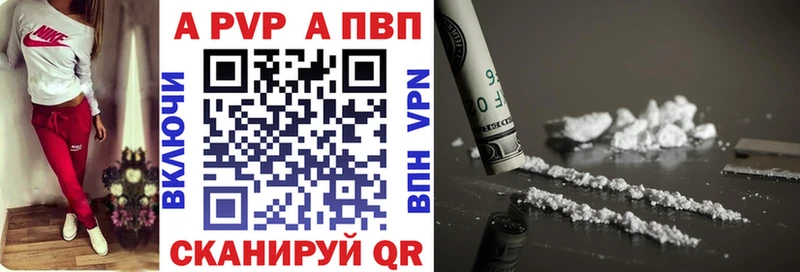 А ПВП СК  Тимашёвск 