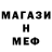 Amphetamine Розовый Dmitrii 5791