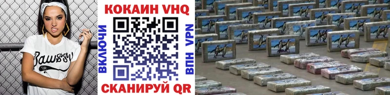 Кокаин 99%  Тимашёвск 