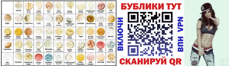 где можно купить   Тимашёвск  Экстази VHQ 