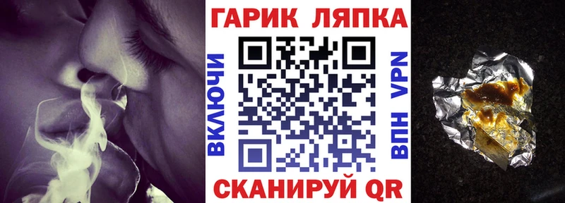ГАШИШ hashish Тимашёвск