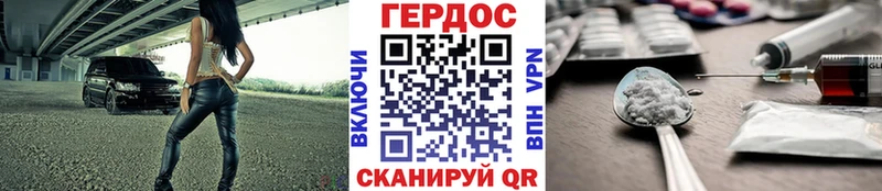 купить наркоту  Тимашёвск  Героин хмурый 