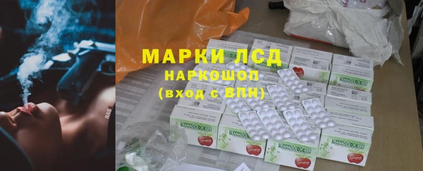 мефедрон мука Армянск