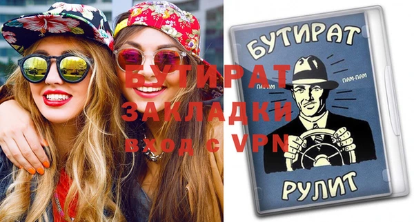 гашишное масло Аркадак