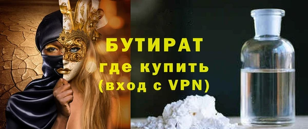 а пвп мука Арсеньев