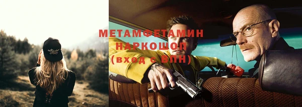 а пвп мука Арсеньев
