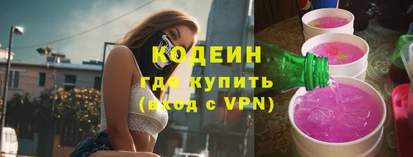 гашишное масло Аркадак