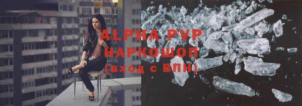 а пвп мука Арсеньев