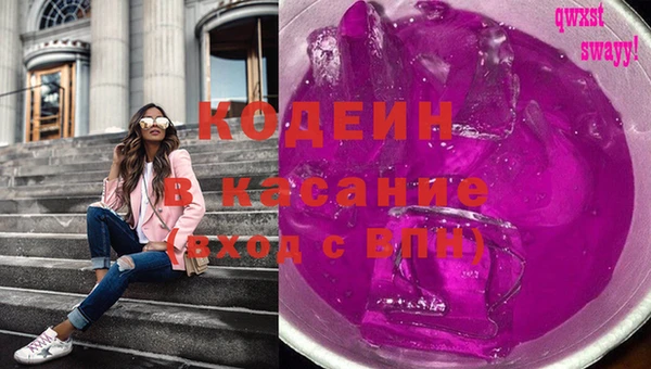 мефедрон мука Армянск