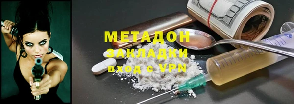 мефедрон мука Армянск