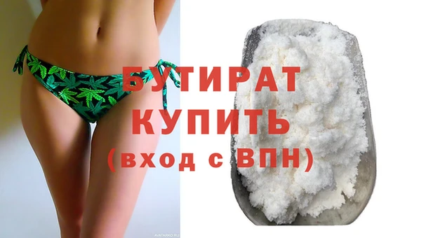 мефедрон мука Армянск