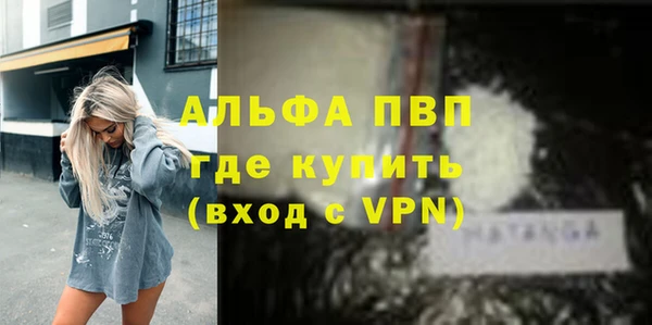 мефедрон мука Армянск
