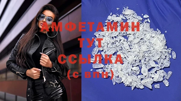 а пвп мука Арсеньев