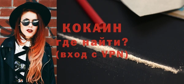 а пвп мука Арсеньев