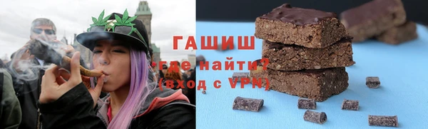 гашишное масло Аркадак