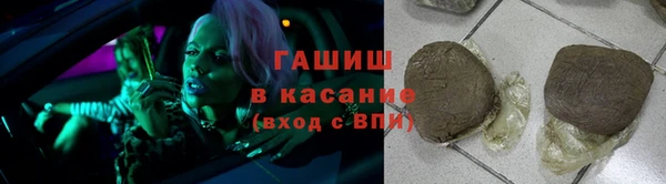 а пвп мука Арсеньев