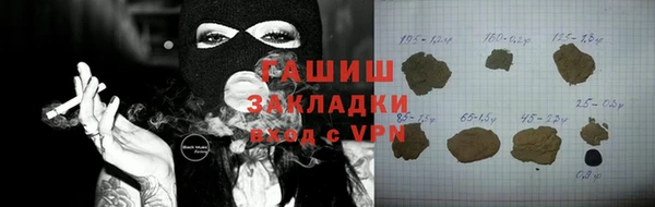 мефедрон мука Армянск