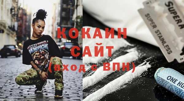 мефедрон мука Армянск