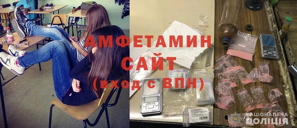 мефедрон мука Армянск
