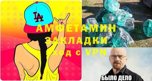 а пвп мука Арсеньев