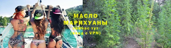 а пвп мука Арсеньев