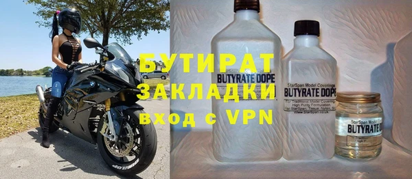 гашишное масло Аркадак