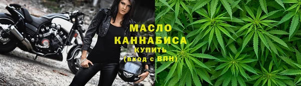 мефедрон мука Армянск