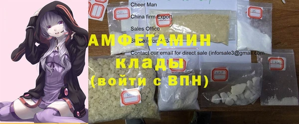 мефедрон мука Армянск