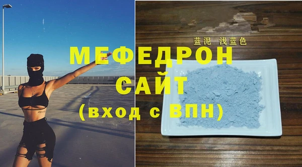 мефедрон мука Армянск