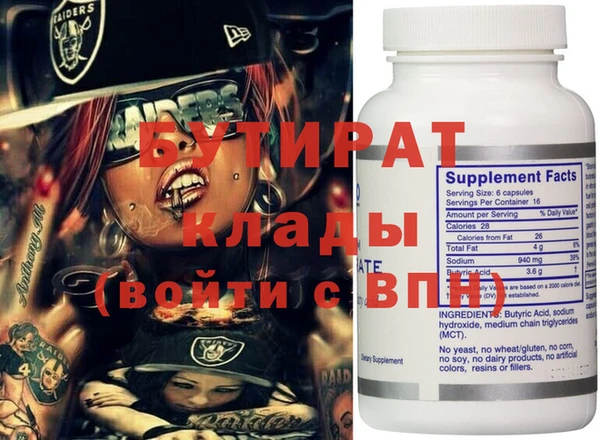 гашишное масло Аркадак