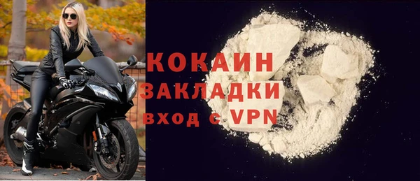 мефедрон мука Армянск