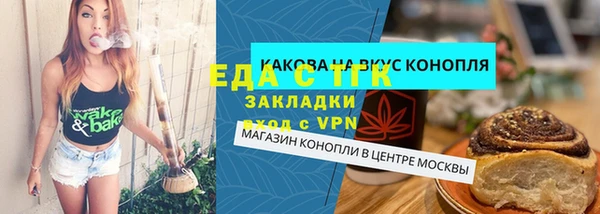мефедрон мука Армянск