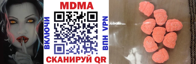 МДМА кристаллы  купить наркоту  Тимашёвск 