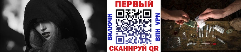 Первитин винт  KRAKEN   Тимашёвск 