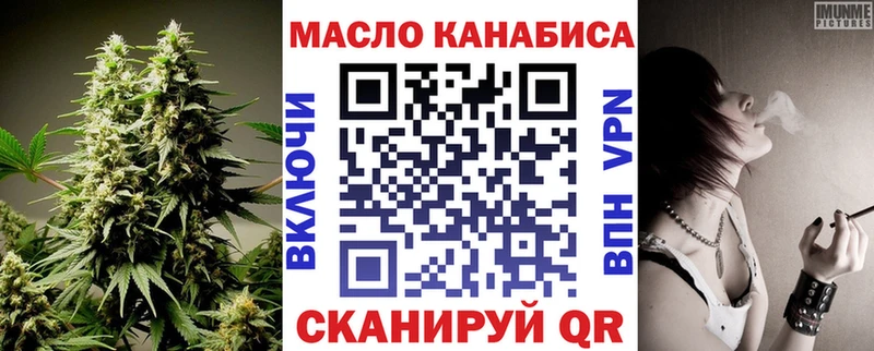 купить   Тимашёвск  ТГК жижа 